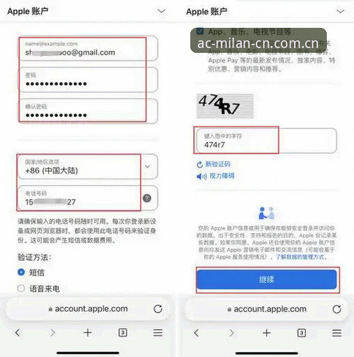 米兰官网苹果版登录教程：苹果用户vs安卓用户的3个容易踩坑的差异