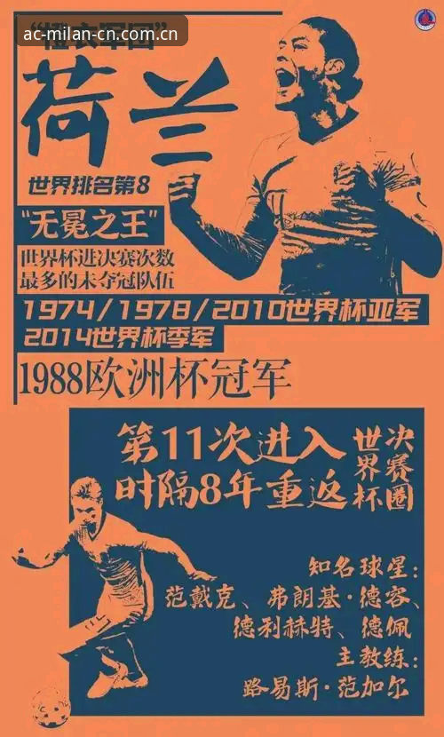 米兰官网EVFV足球赔率数据常见问题 从皮奥的5球看意大利足球复兴:米兰体育平台球迷观赛指南式解读