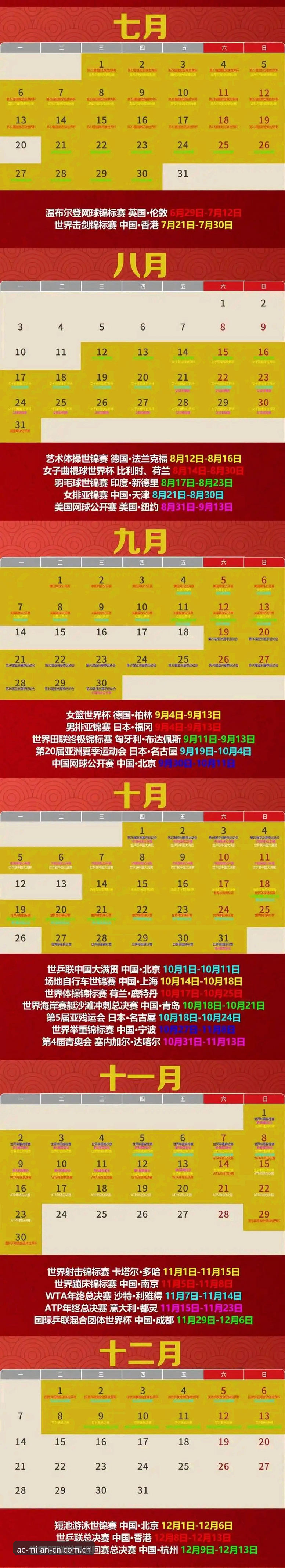 电竞赛程时间 揭秘电竞赛程时间背后的编排变量:米兰体育平台CN站2026赛历拆解